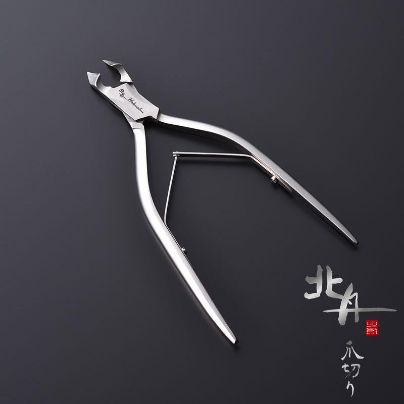 メール便 北舟 足用ロングハンドル爪切り HS-5 ステンレス 伝統 メール便 北舟 足用ロングハンドル爪切り HS-5 ステンレス 伝統