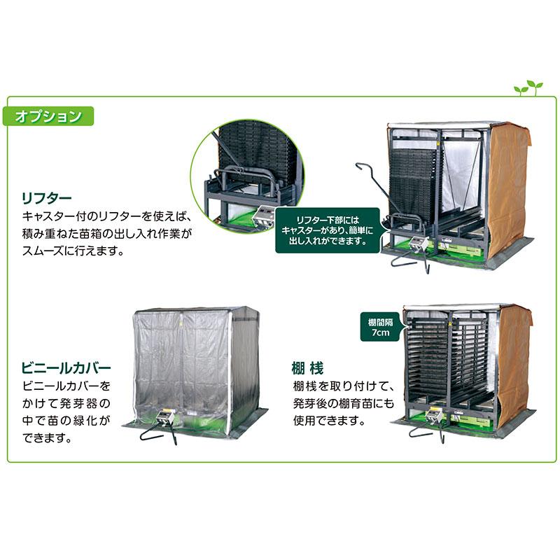 スチーム発芽器 ICX-120 タイショー 単相100/200V 蒸気 加湿 棚式60箱
