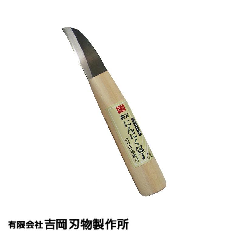 ジャンボニンニク包丁 押 No.805 刃長 70mm 全長 190mm 特大 吉岡刃物 にんにく 収穫 三冨D : プラスワイズ業者用専門店 ...