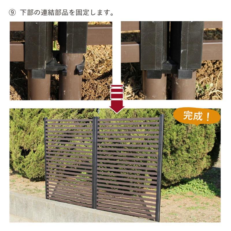 2個 目隠しフェンス ブラウン W90×H150 cm エクステリア 造園 園芸 庭