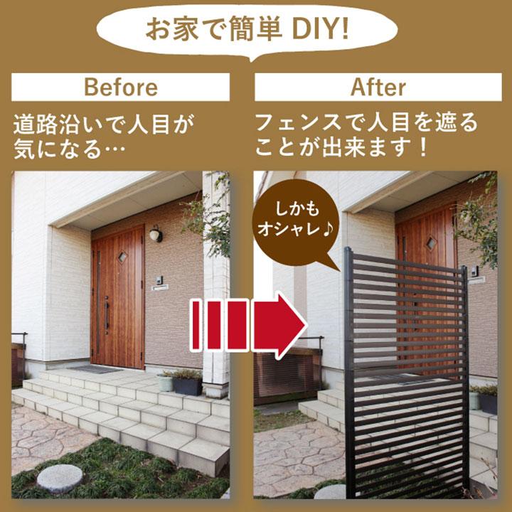 2個 目隠しフェンス ブラウン W90×H150 cm エクステリア 造園 園芸 庭