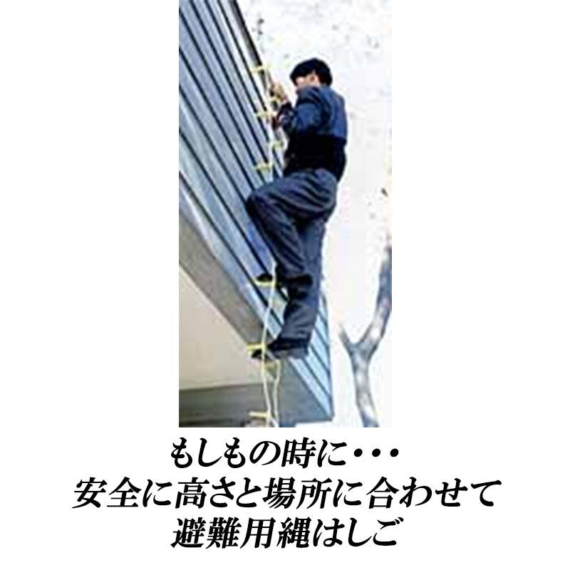 ヤツヤ式縄はしご 小カギ付 15m No.12018 八ツ矢工業 防災 避難 建築 工場 土木 レジャー 縄 ロープ ハシゴ 梯 金T 個人宅配送不可 代引不可_2