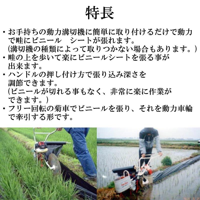 水田溝切機シート 水田溝切機シート 【公式通販】 その他