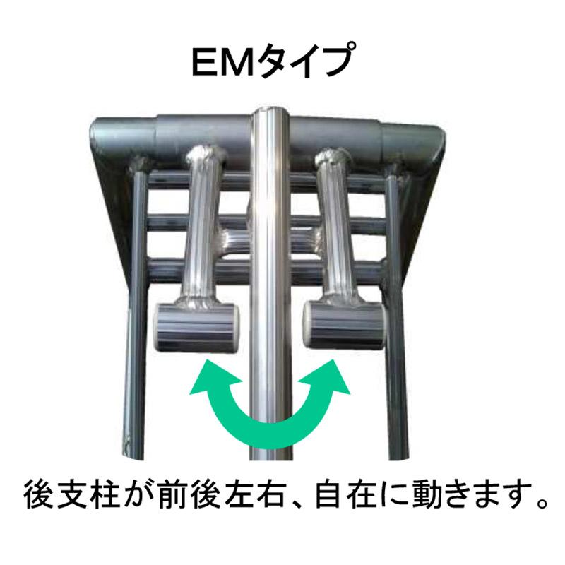 アルミ三脚 EMS 9尺 ミツル 皿足タイプ 園芸 造園 果樹 庭木 剪定 疲れにくい 丈夫 個人宅配送不可 代引不可_1