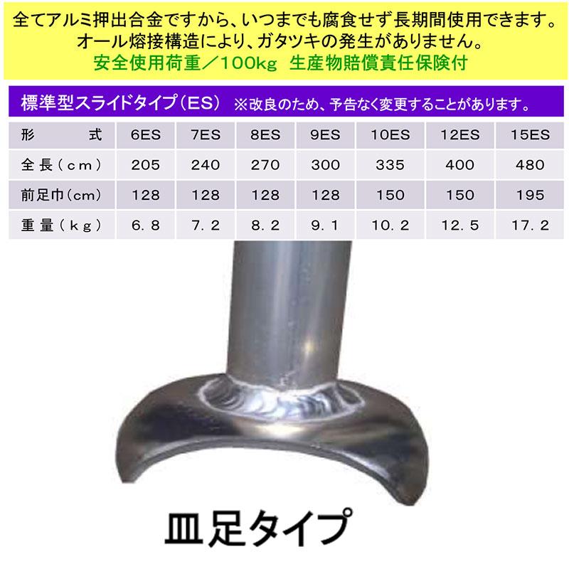 アルミ三脚 EMS 9尺 ミツル 皿足タイプ 園芸 造園 果樹 庭木 剪定 疲れにくい 丈夫 個人宅配送不可 代引不可_2