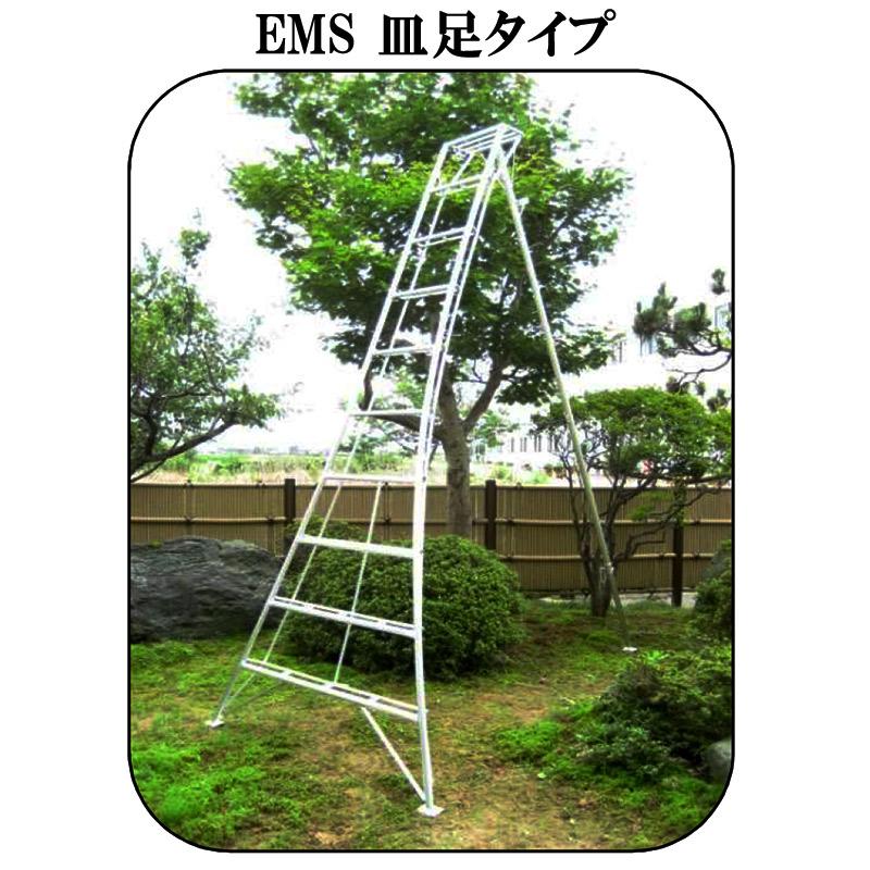 アルミ三脚 EMS 12尺 ミツル 皿足タイプ 園芸 造園 果樹 庭木 剪定 