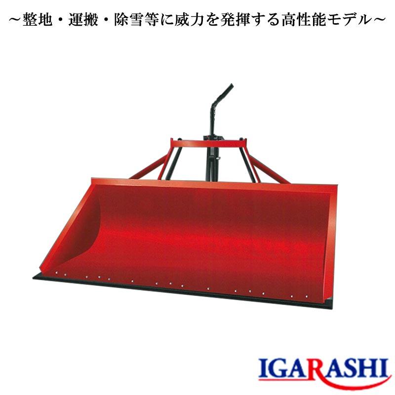 トラクターショベル TS-162-DW 電動ダンプ付 ワンタッチヒッチ対応