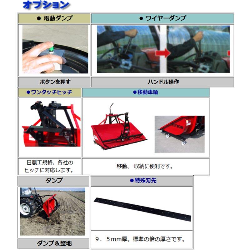 トラクターショベル TS-175-DW 電動ダンプ付 ワンタッチヒッチ対応