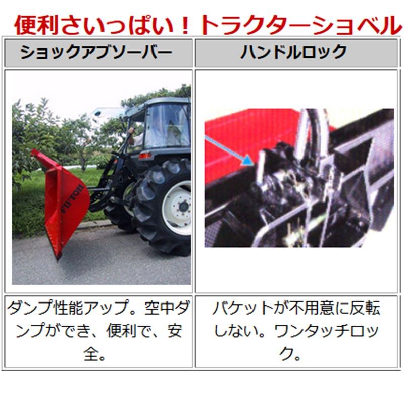 トラクターショベル TS-162R-DW ワンタッチヒッチ対応 イガラシ機械
