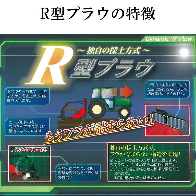 トラクターショベル TS-162R-DW ワンタッチヒッチ対応 イガラシ機械