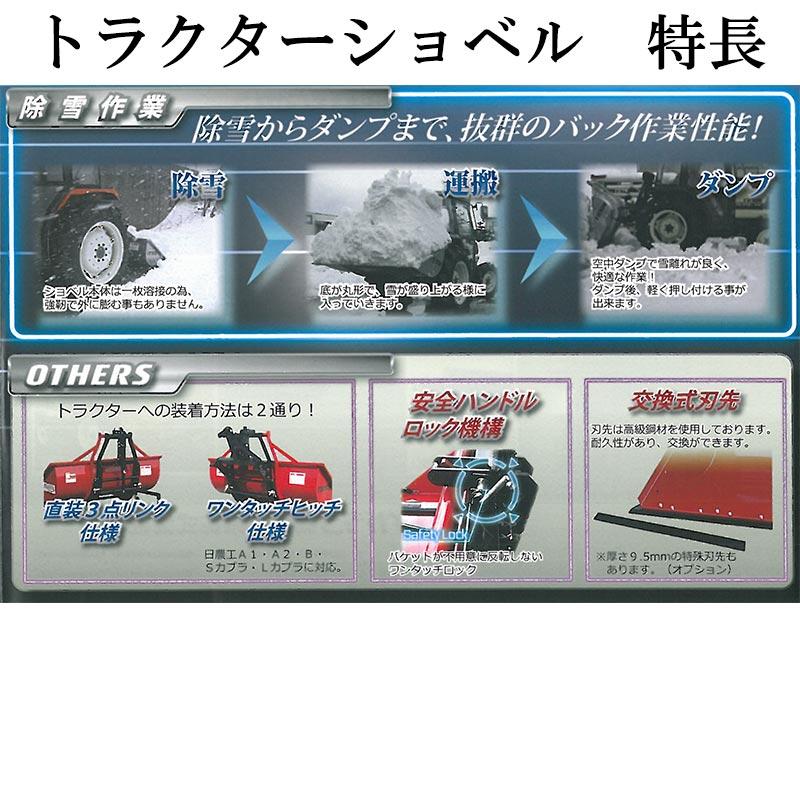 トラクターショベル TS-162R-DW ワンタッチヒッチ対応 イガラシ機械
