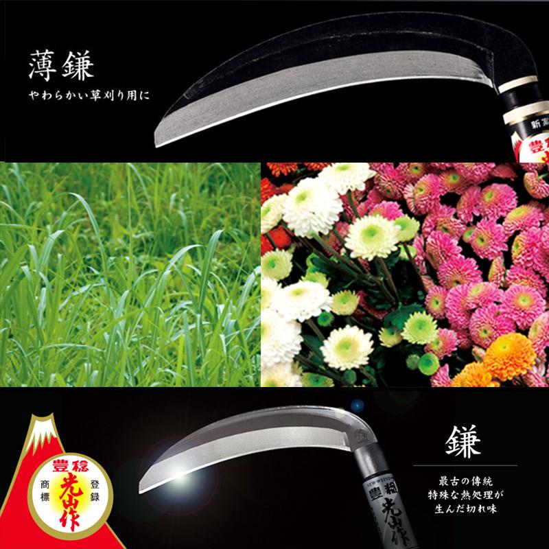 値下げ越後鋏鍛冶　利房作青紙一号の池坊鋏１６５mm 豊稔光山作 青紙片刃薄鎌 角型 HT-0030 刃長 165mm 柄長 315mm 豊稔企