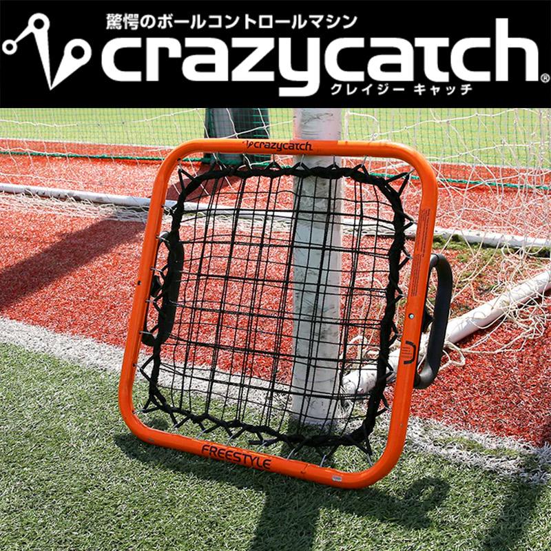 Crazycatch クレイジーキャッチ フリースタイル 10541 リフティング