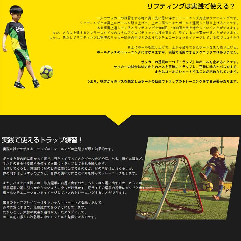 Crazycatch クレイジーキャッチ フリースタイル 10541 リフティング