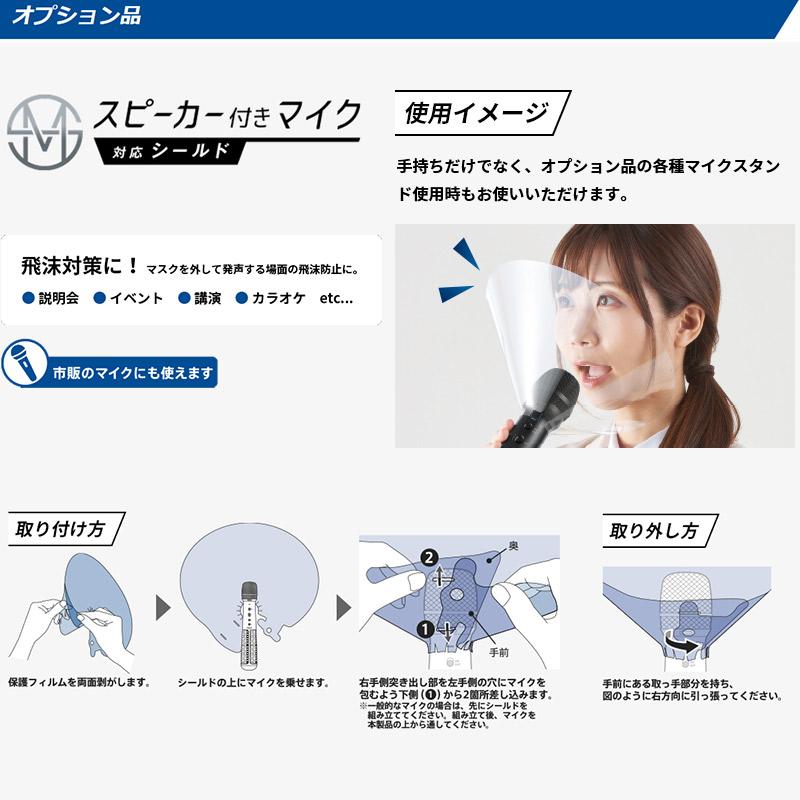 スピーカー付きマイク SPMC10クロ マイクベース付き キングジム