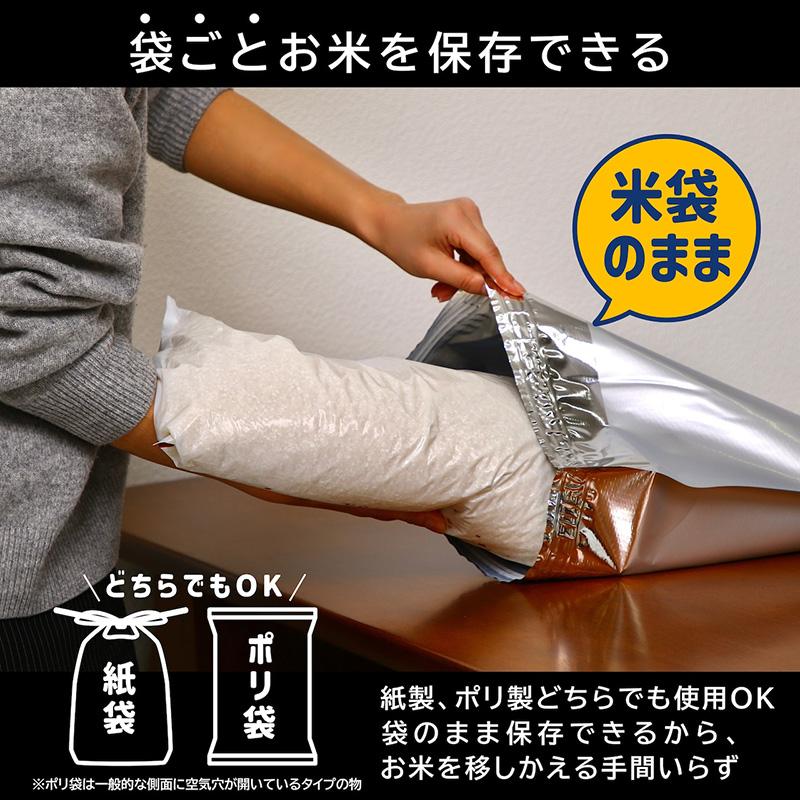 極厚米ガード 30kg用 1箱1枚入 & 米ポンプ 吸引機セット W600×D920mm