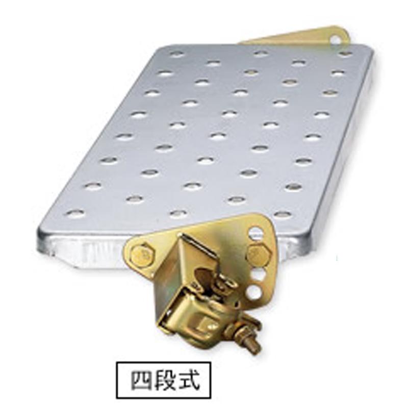 単管用ステップ 自在ステップ