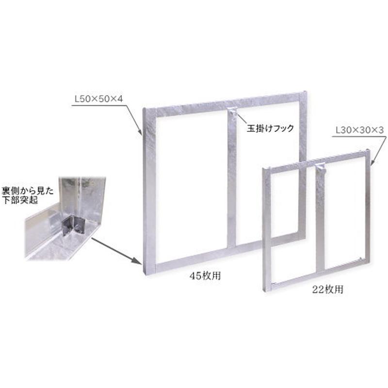 メタルハンガー 22枚 用 2台/1セット ドブメッキ MH-C22 玉掛 メタルハンガー 22枚 用 2台/1セット ドブメッキ MH-C22 玉掛