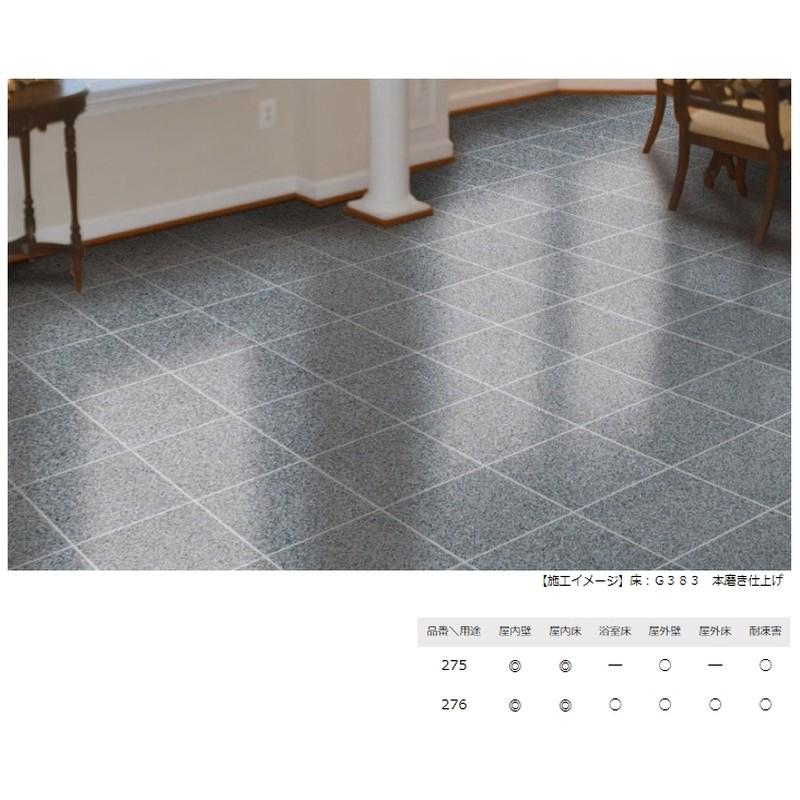 石材タイル 御影石平板 G383 10枚 400×400×13 275-E 中国産 荷受リフト必須 建築用壁材 床材 ドリーム壁材 アM 代引不可 個人宅配送不可_2