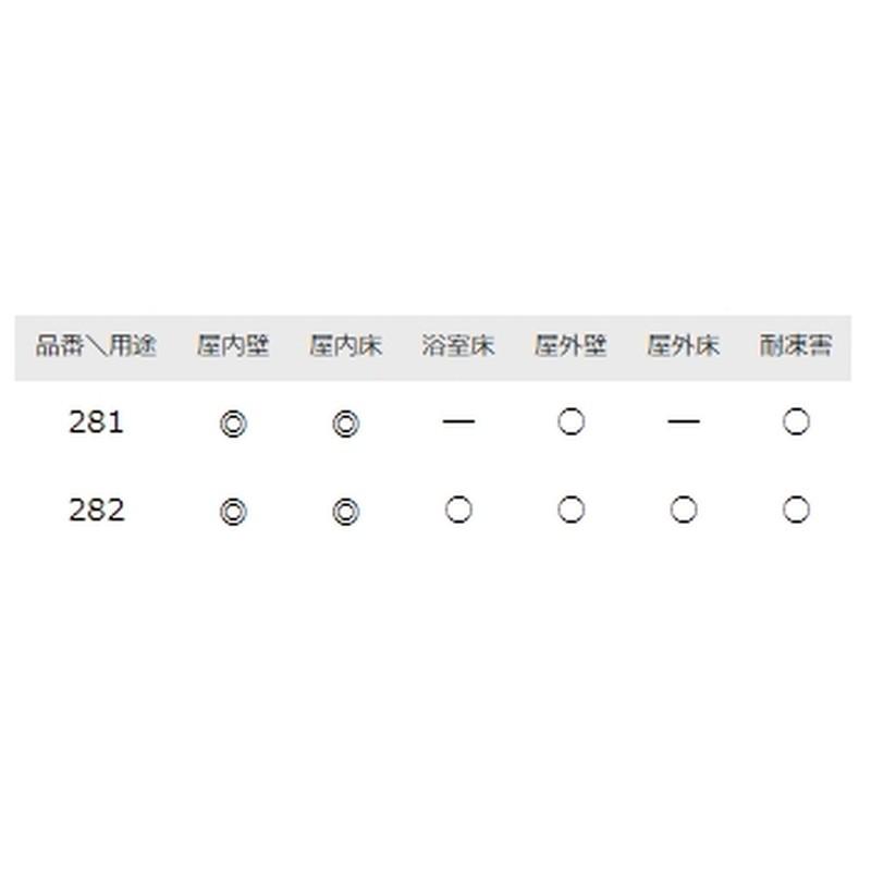 石材タイル 御影石平板 G386 10枚 300×300×13 281-C 中国産 荷受リフト必須 建築用壁材 床材 ドリーム壁材 アM 代引不可 個人宅配送不可_2