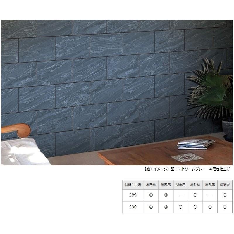 石材タイル 御影石平板 ストリームグレー 10枚 300×600×13 289-D インド産 荷受リフト必須 建築用壁材 床材 ドリーム壁材 アM 代引不可 個人宅配送不可_2