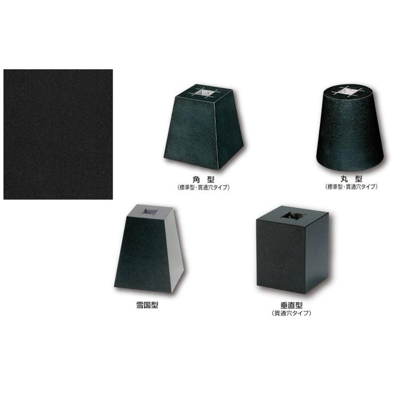 ＊即発可能＊ 石材 御影石 ほうちん柱石 角型 標準型 3.5寸 105×154×175 F-35 中国産 ドリーム建材 アM 代引不可 個人宅配送不可