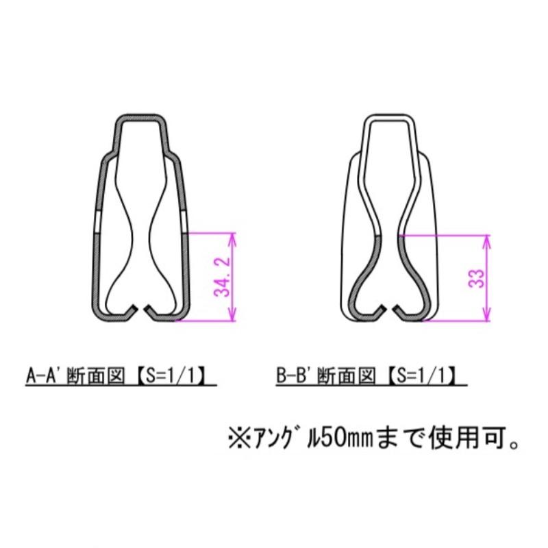 雪止金具 嵌合式立平用 嵌合スワロック35 アングル用 ドブメッキ 生地 ...