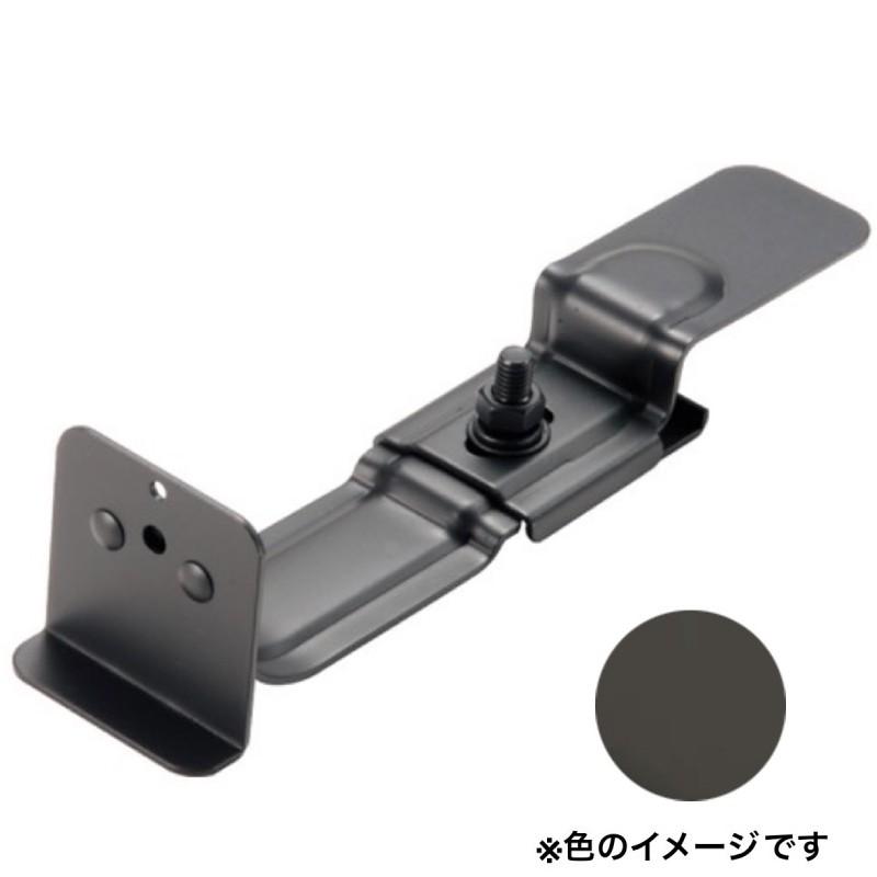 雪止金具 洋瓦用 平板用 角型後付 H24 430ステン ブラック 0121986 