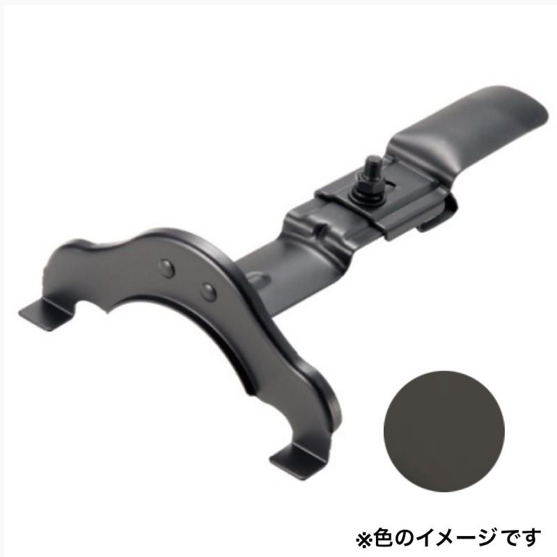 雪止金具 洋瓦用 マウント用 後付 H25 430ステン ブラック