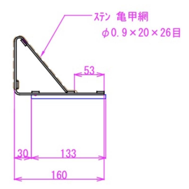 雪止金具 スノーZ用 neo スモール D-458 900×160 フック無 ドブメッキ