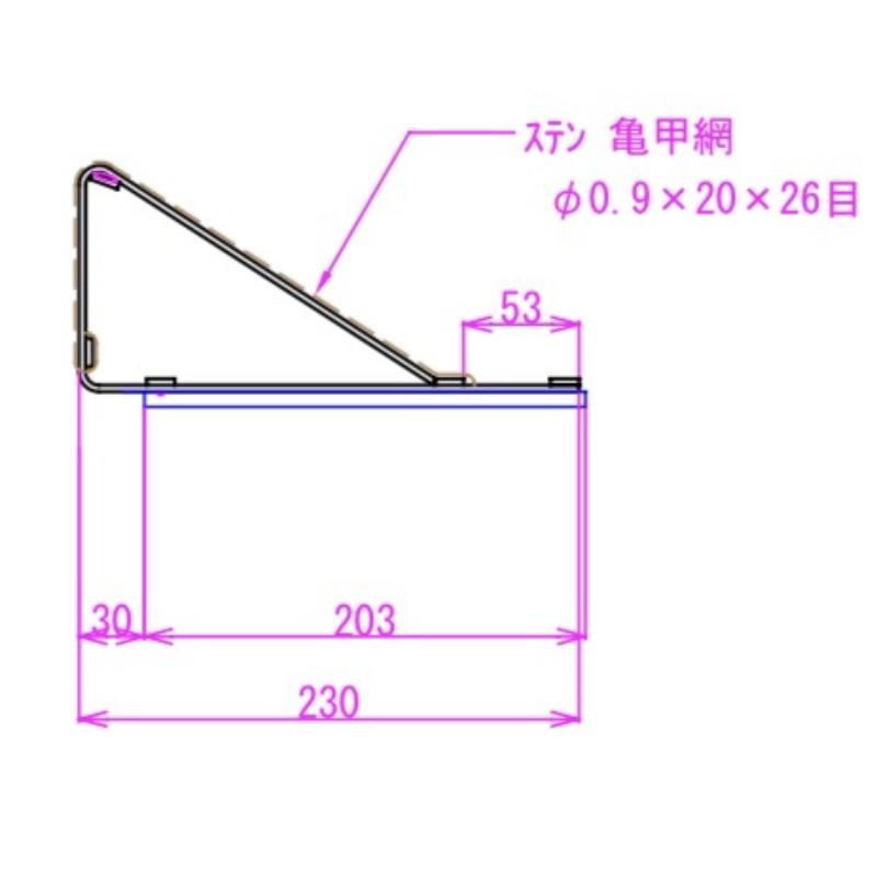 雪止金具 スノーZ用 neo スモール D-457 900×230 フック無 304ステン
