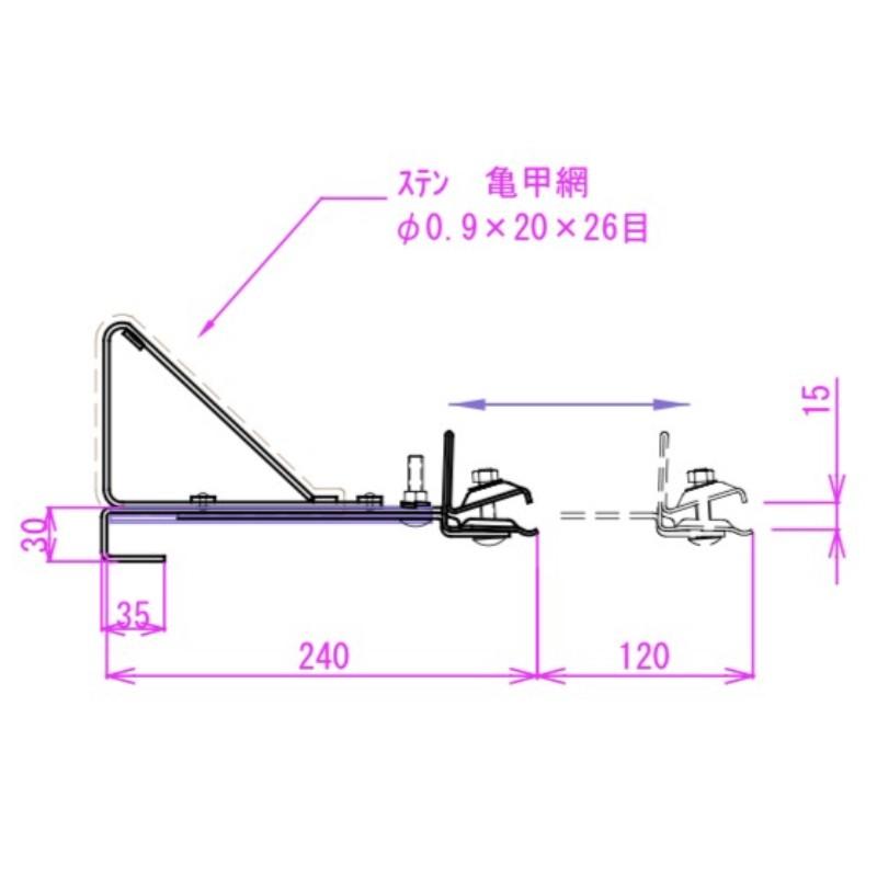 板金工具　屋根工事　雪止め ステンレス製 ブラック ハンドガード 中（2本止） 板金工具 屋根工事 雪止め ステンレス製 ブラック ハンドガード