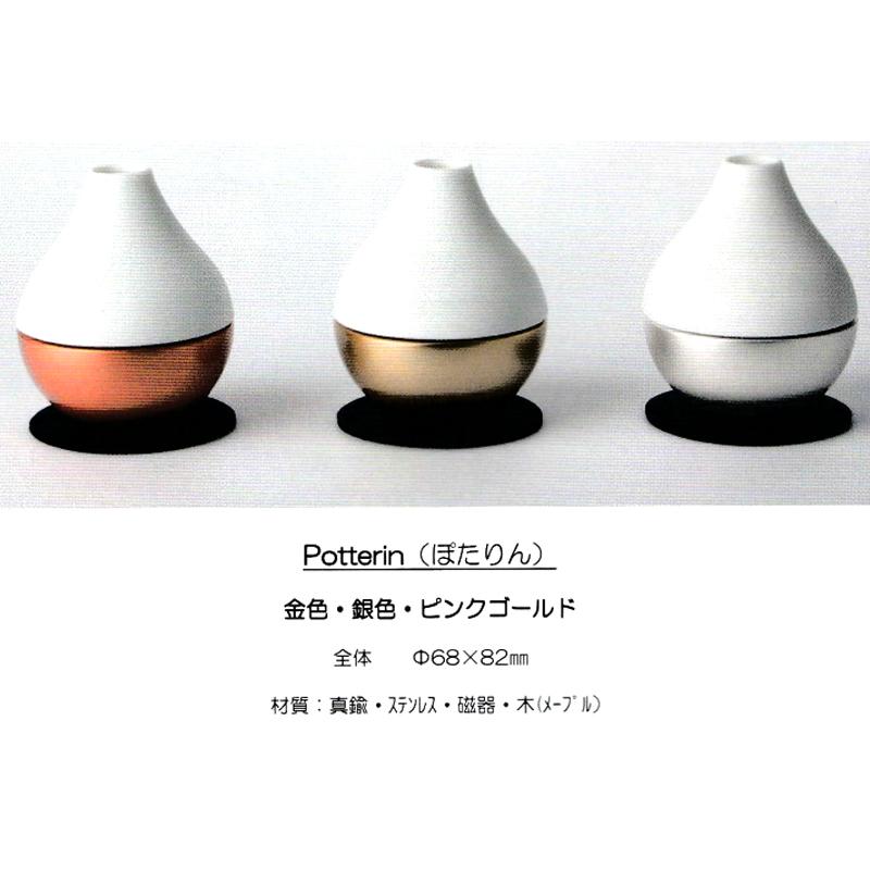 訳あり]ぽたりん火立て・線香たて・花立て・おりん
