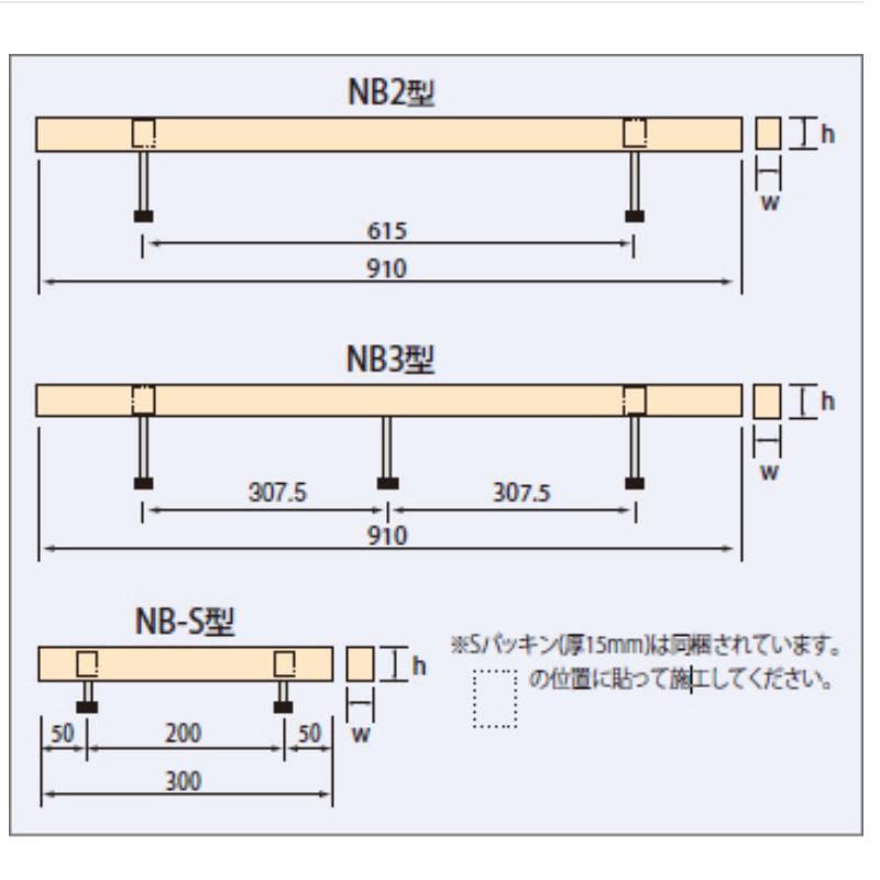 遮音タイプ支持脚 束 NB3-290 14本入 適応床高 255-340 耐震性 二重床 スラブロック 万協フロアー アM 代引不可