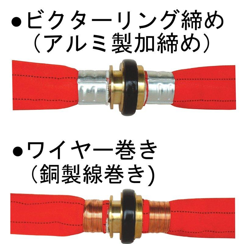 ホース ゴルフ 内面ゴム引き 25×20m 1.3MPa 黄銅製 町野付 01GLF2520B-K 消防 防災 災害 火事 火災 消火 散水 農水 岩崎製作所 代引不可 個人宅配送不可