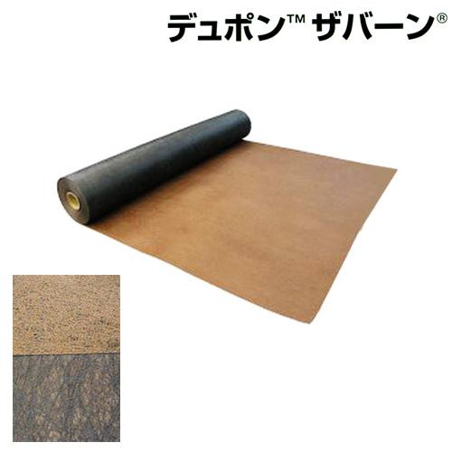 ザバーン 防草シート プランテックス 125BB ブラウン/ブラック 幅1m×長 