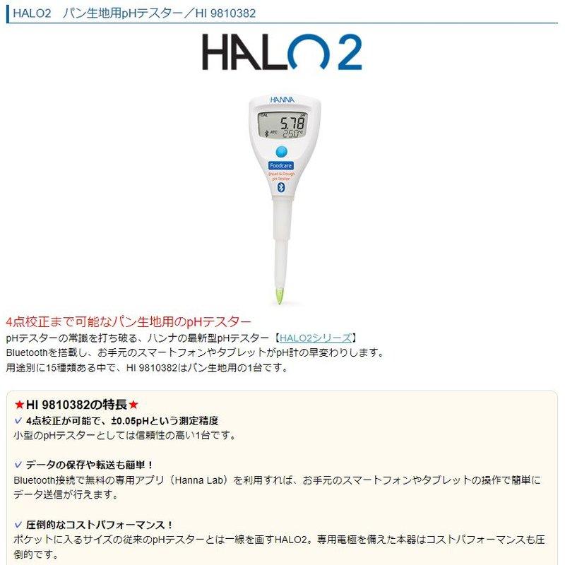 エネルギーテスター　白井物理医学研究所　波動医学　O-リング　東洋医学　波動測定 エネルギーテスター 白井物理医学研究所 波動医学 O-リング 東洋医学