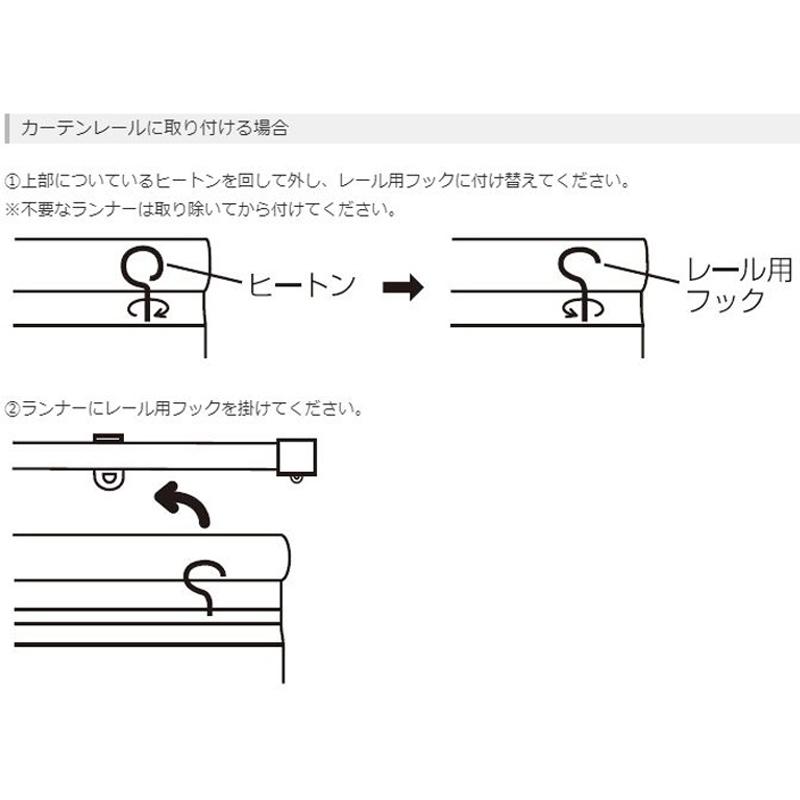 6枚 コードレスローマンシェード スレバー プレーンタイプ 無地 L6150 L6156 30×120cm カラー2種類 簡単操作 カーテン ブラインド フルネス Lク 代引不可｜plusyskenchiku｜07