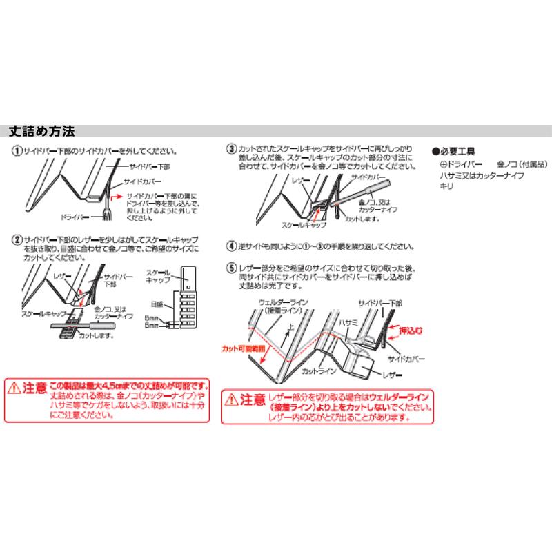 簡易アコーデオンドア SJ-2 L5627 L5600 100×174cm カラー2種類 大型取手 ドア 目隠し 簡単取付 フルネス Lク 代引不可｜plusyskenchiku｜09