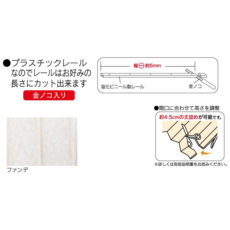 簡易アコーデオンドア SJ-2 L5605 200×180cm ファンデ 大型取手 ドア 目隠し 簡単取付 フルネス Lク 代引不可_2