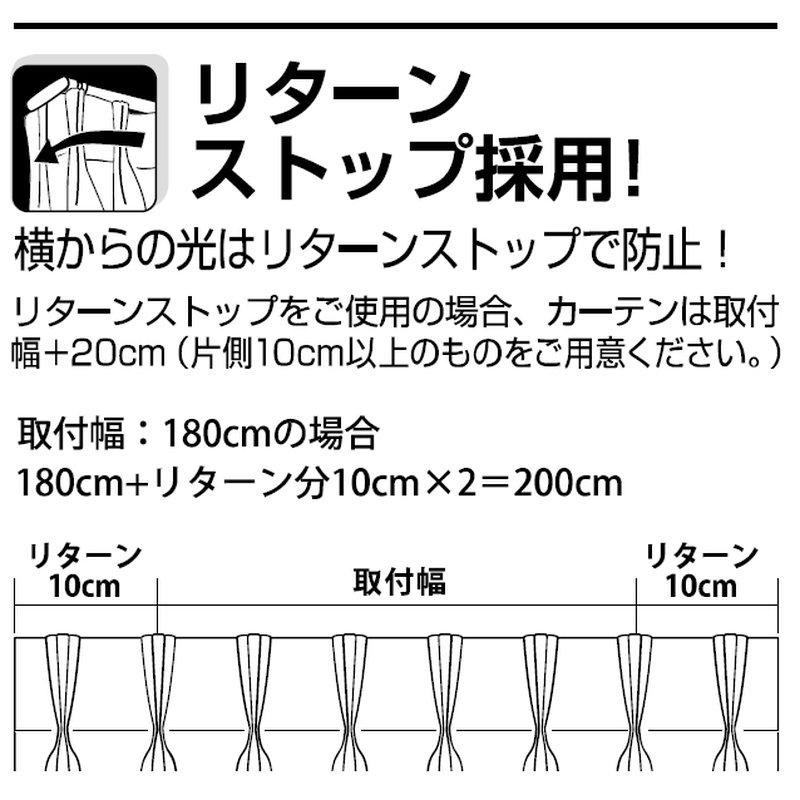 装飾カーテンレール ロアール W ダブル I0831 I0829 I0830 3m カラー3種類 木目調 伸縮 ドア 目隠し カーテン ブラインド 簡単取付 フルネス Lク 代引不可_3