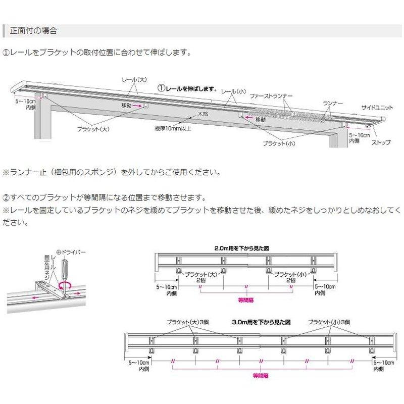 装飾カーテンレール ロアール W ダブル I0831 I0829 I0830 3m カラー3種類 木目調 伸縮 ドア 目隠し カーテン ブラインド 簡単取付 フルネス Lク 代引不可_5