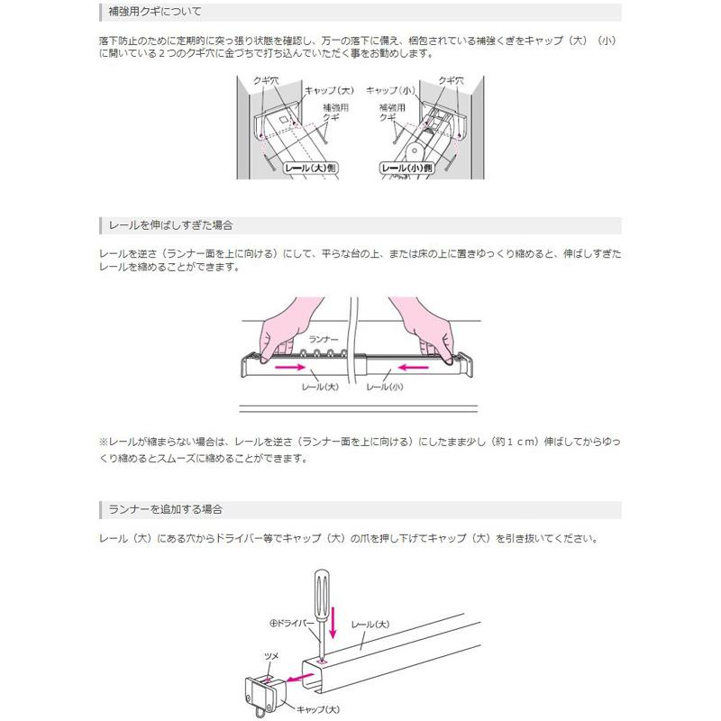2個 ツッパリ式ワンロック カーテンレール フィットワン I2004 I2008 150〜190cm カラー2種類 伸縮 目隠し カーテン ブラインド 簡単 フルネス Lク 代引不可_8