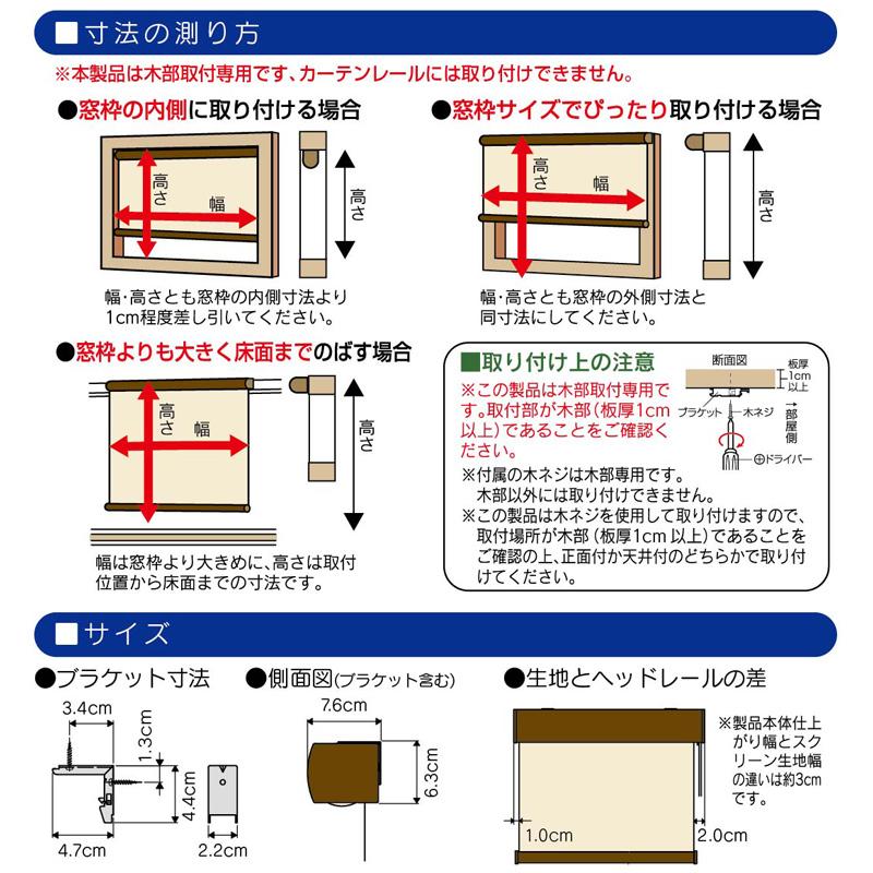 ロールスクリーン エクシブ 防炎タイプ 無地 幅x高さ 遮光 165×220cm カラー2種類 ブラインド 簡単取付 フルネス Lク 代引不可