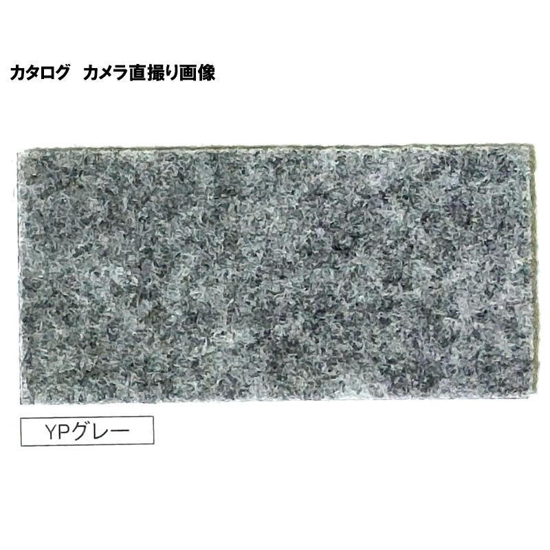 ニードルパンチカーペット リック養生パンチ 幅182cm グレー 長さ30ｍ ロール反 展示会 イベント 敷物 絨毯 Lク 代引不可_1