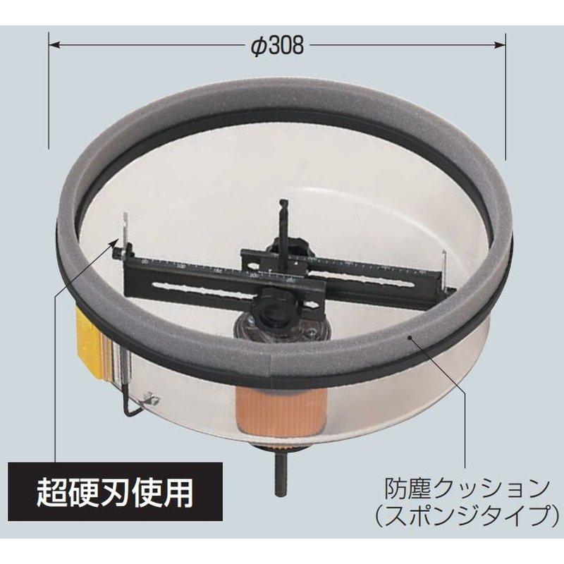 未来工業 フリーホルソー せっこうボード 合板 ケイカル板用 FH-250