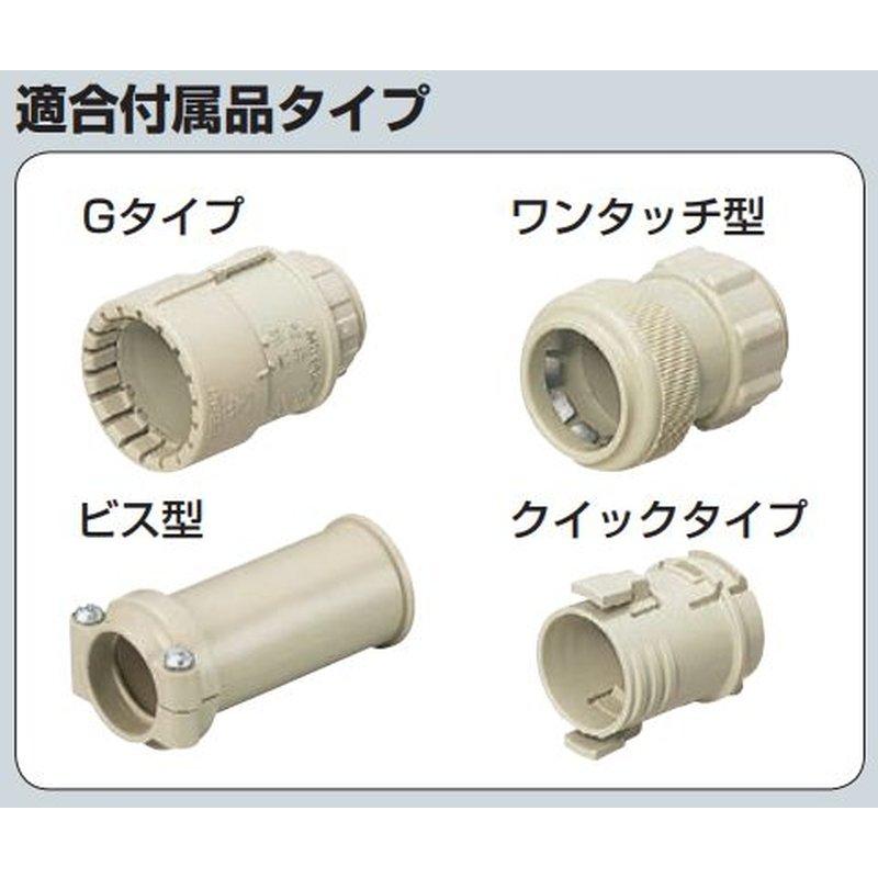 ミラフレキSS PFS 直径45.5 ベージュ MFS-36 屋外 補修 工具 未来工業D_1