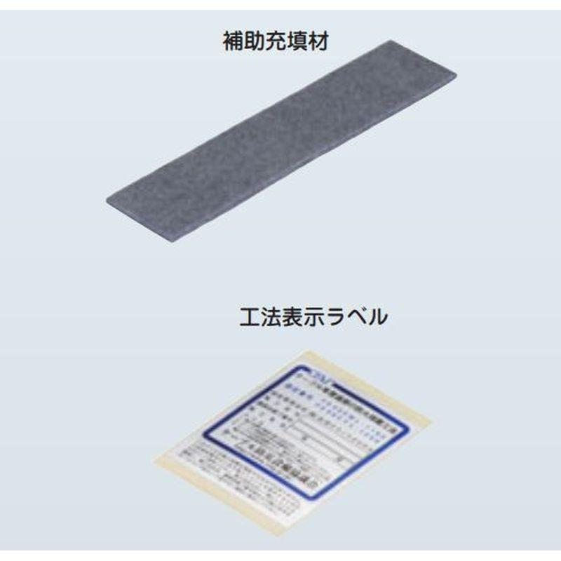 ネグロス電工 タフロックロクマックス壁用キット TAFRXB-008 標準開口