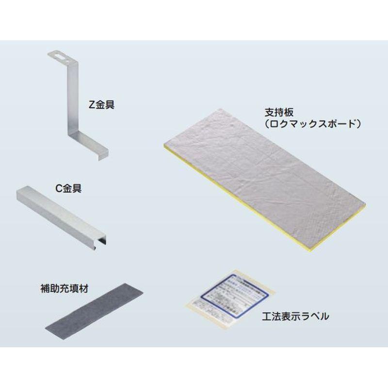 ネグロス電工 タフロックロクマックス床用キット TAFRXBY-010 標準開口