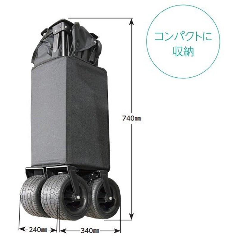 折り畳みキャリーカート CC-130 大容量 130L 工具 消耗品 廃棄物 運搬 